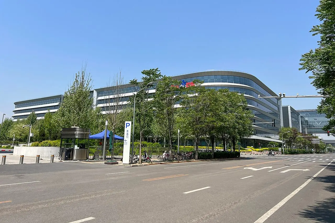 北京・海淀区の中関村ソフトウェアパーク第2期にある百度科技園(2022年撮影)