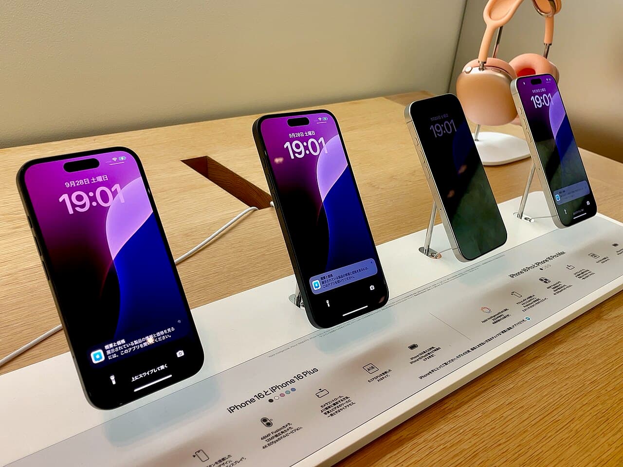 The four iPhone 16 models on a display table at Apple Store Nagoya Sakae (from left: 16, 16 Plus, 16 Pro, 16 Pro Max)